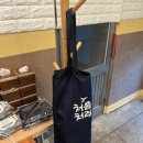 꺼리분식