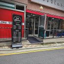 무진장화로구이