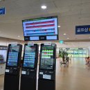 화산체육공원 이미지