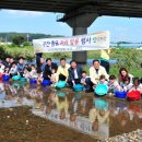 위천 위천교 이미지