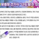 건강을 주는 약국 이미지