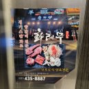 노블레스(장현노블레스상가) | 장곡동 화레무 장현지구 데이트하기 좋은곳