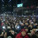 추워도 제야의 종과 함께…2020년 새해 소망 기원 이미지