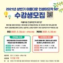 인천노인종합문화회관3 이미지