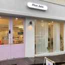 어브(aube) 이미지