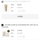 ❌품절❌ 스킨푸드 150ml 클렌징폼+선크림 샘플 3개+마스크팩 5개 총 3,400원 이미지