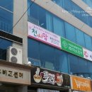 태흥애드