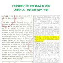 잠신고등학교(내) 이미지