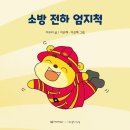 이루리정원 | 이루리 작가와의 따뜻한 만남
