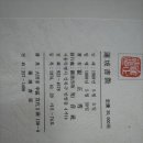 지음사