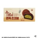 지에스25검단모아 네이버블로그