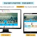 서울주니어음악학원