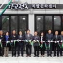 향교마을 네이버블로그