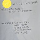 [도곡동 자향한방병원] 싱잉볼 회복 명상 후기 🌿 암환자 회복 프로그램 프레봄웰니스연구소 병원 싱잉볼...