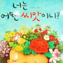 미곡초등학교 이미지