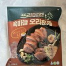 보담유통