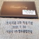 (주)서문건설