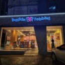 배스킨라빈스칠곡석적점 | 230902_칠곡 석적 베스킨라빈스 . 용감한 쿠키 블라스트 신메뉴 후기 ;) 🍦