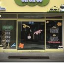 첨단세탁 이미지