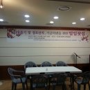 수진2동 주민센터 이미지