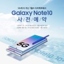 전주텔레콤 네이버블로그