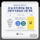 임금빌딩 | 설연휴 덕수궁 방문 및 정규 해설 상세 후기