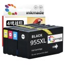hp 955xl 잉크 세트 이미지