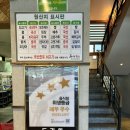 세븐일레븐거제장평수창점 | 거제 고깃집 두리원 프라이빗룸에서 점심특선