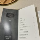 법무법인대산 | 프라이빗 룸이 있는 여의도 도쿄등심 2호점 후기