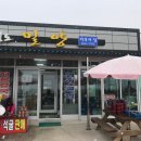 서산잠실감자탕 이미지