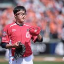 롯데안경 엑스포츠뉴스