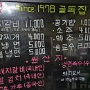 단골집 티스토리