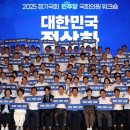 민주당, 2025년 정기국회서 민생·개혁·성장·안전 4대 축 입법 드라이브 이미지