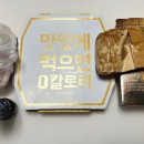 예스맘치킨피자