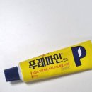 상덕 | 상덕이의 치질 극복기 #1 수술할 결심과 준비 과정