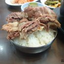 우가촌설렁탕 이미지