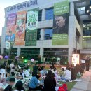 잔디마당 콘서트<Bubble&Magic Concert> 이미지