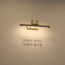 오달지다뷰티샵