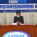 (주)보선 이미지