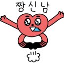 단국대 아름태권도 이미지