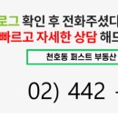 힐탑프라자 이미지