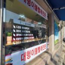 셀프빨래방런드리데이