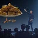 BHC(비에이치씨) 이미지
