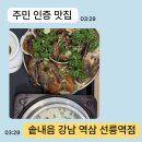 역삼-1381 이미지