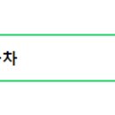 진일자동차정비