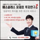 투－에스주