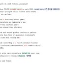 1062. March 18, 2026. School Assessment 이미지