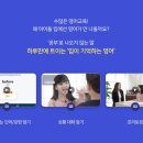곧장영어학원