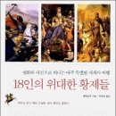 도서출판 대한