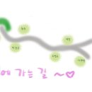 화순사평중 이미지